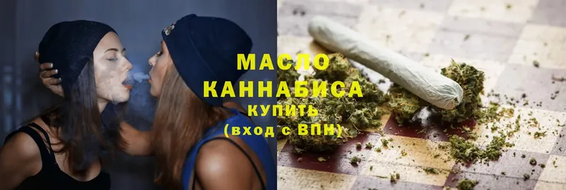 Дистиллят ТГК концентрат  ссылка на мегу как зайти  Киреевск 